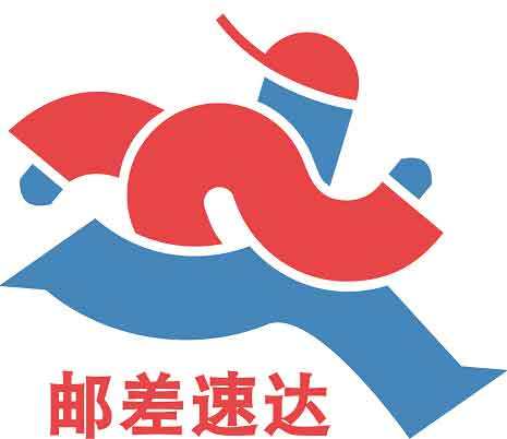 邮差速达家居专营店