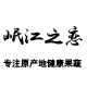 岷江之恋旗舰店