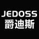 jedoss旗舰店