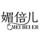 媚倍儿旗舰店