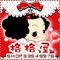◆格格屋◆皇冠信誉★天下