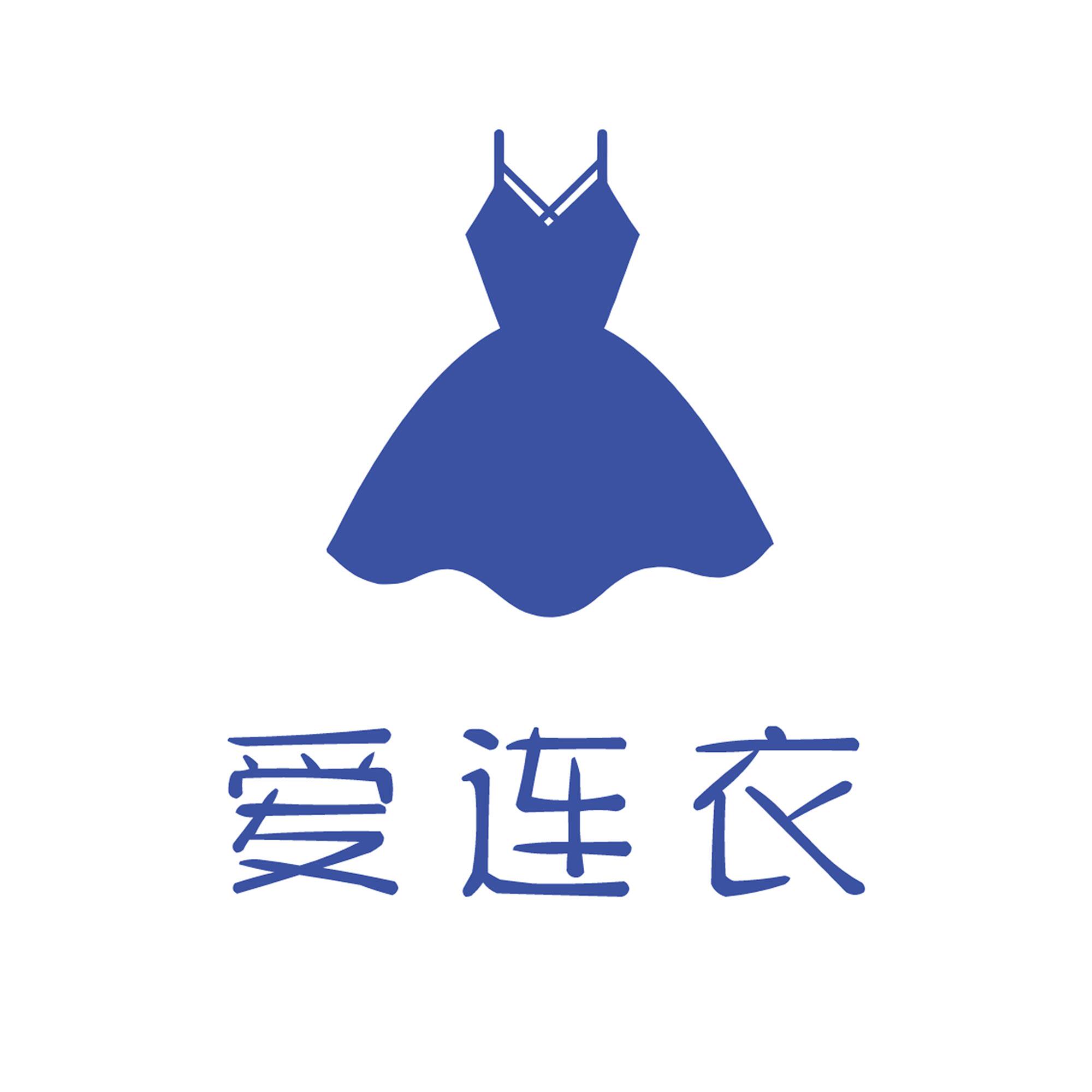 爱连衣旗舰店