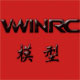 VWINRC模型厂家 批发 零售