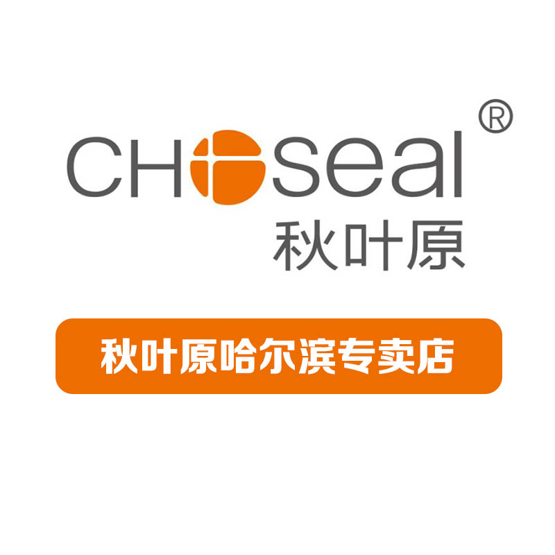 秋叶原哈尔滨专卖店