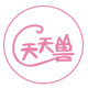 天天兽旗舰店