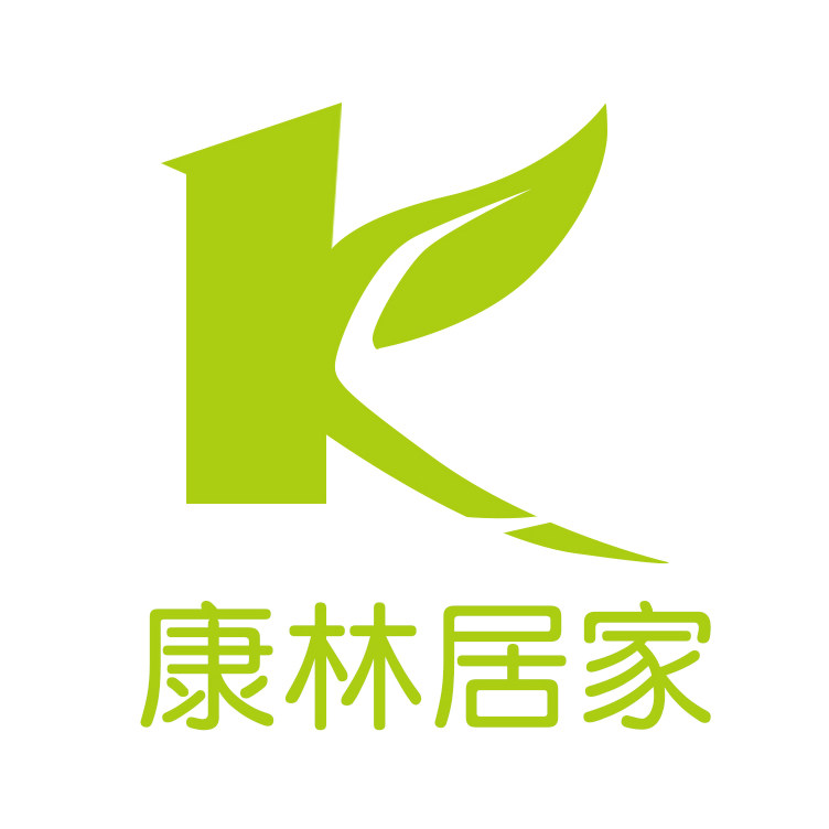 康林居家日用专营店