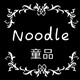 Noodle家童品