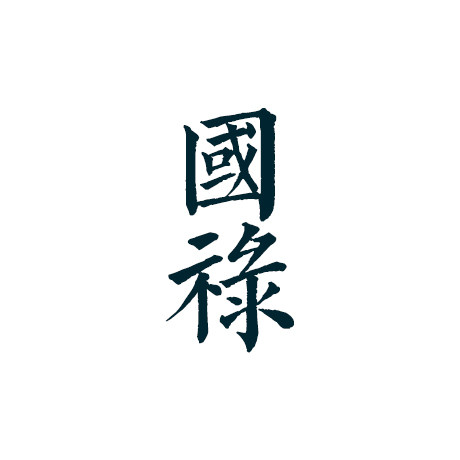 国禄旗舰店