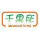 千果彤旗舰店