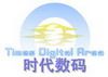 立刻前往 时代数码总店