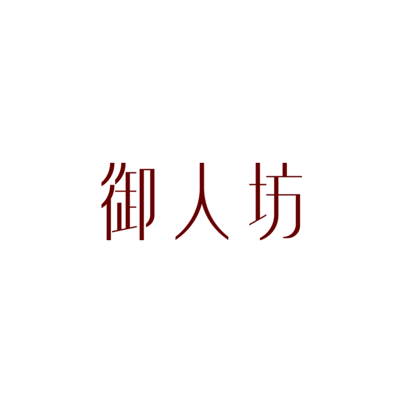 御人坊旗舰店