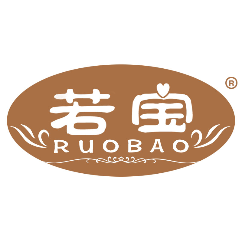若宝旗舰店
