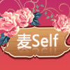 【麦self】韩国正品女装，假一罚十！超低价，与韩国同步销售！