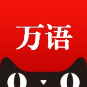 万语医疗器械专营店