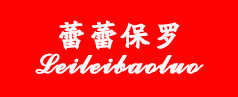 蕾蕾保罗旗舰店