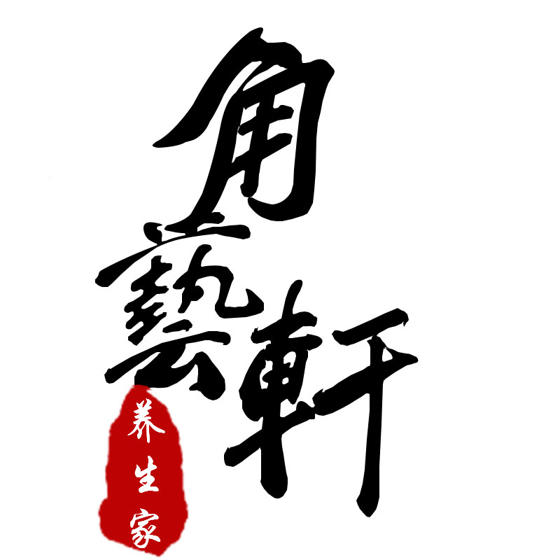 角艺轩旗舰店