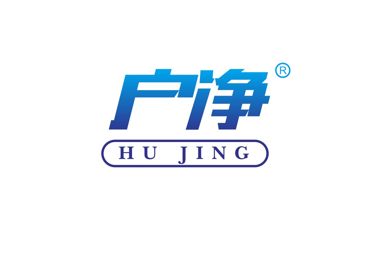 户净旗舰店