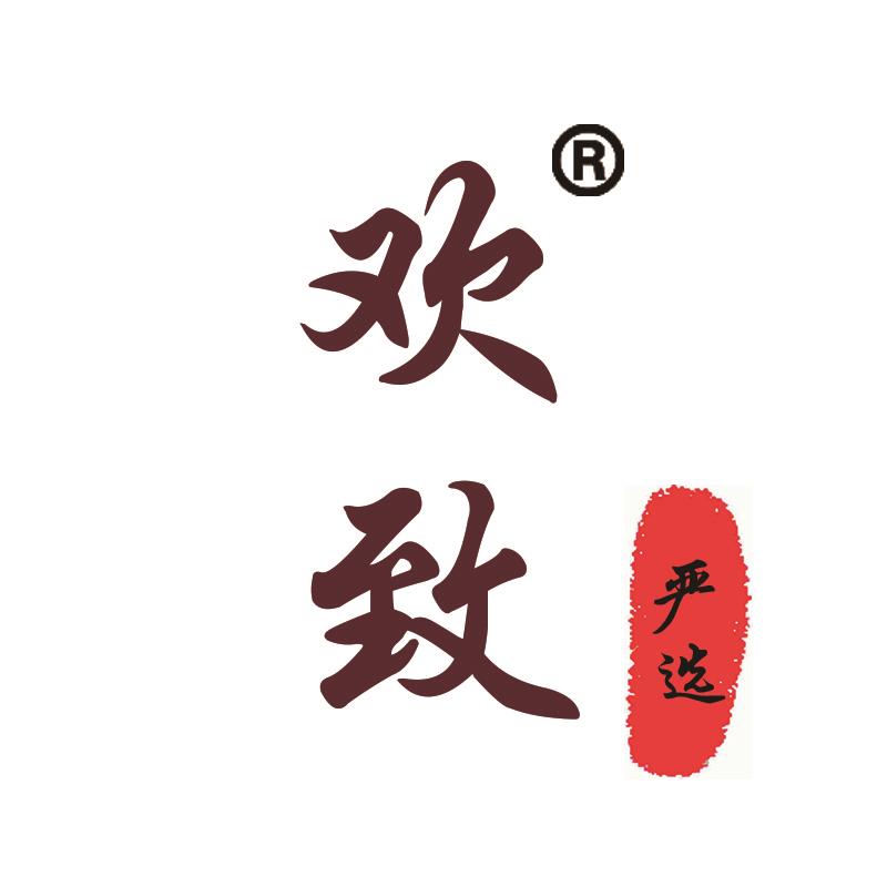 欢致旗舰店