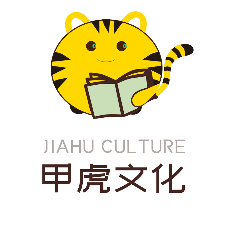 甲虎文具专营店