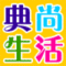 柠檬绿茶 七格格 天使之城 百分之一 木木家 裂帛 淘
