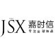 嘉时信海外专营店