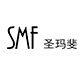 smf圣玛斐旗舰店
