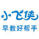小飞侠旗舰店