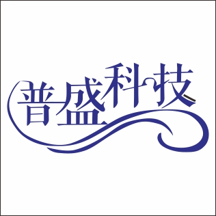 天津普盛科技有限公司 总量突破十万亿元!海洋经济动能澎湃