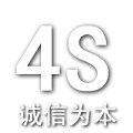 立刻前往 4S原单旗舰
