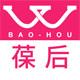 葆后旗舰店