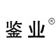 鉴业旗舰店
