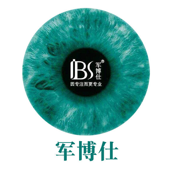 军博仕瑞影专卖店