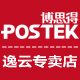 博思得逸云专卖店
