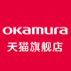 okamura旗舰店