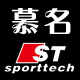 stsporttech慕名专卖店