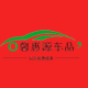 馨惠源车品专营店