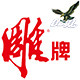 雕牌官方旗舰店