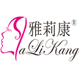 雅莉康旗舰店