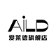 爱莱德旗舰店