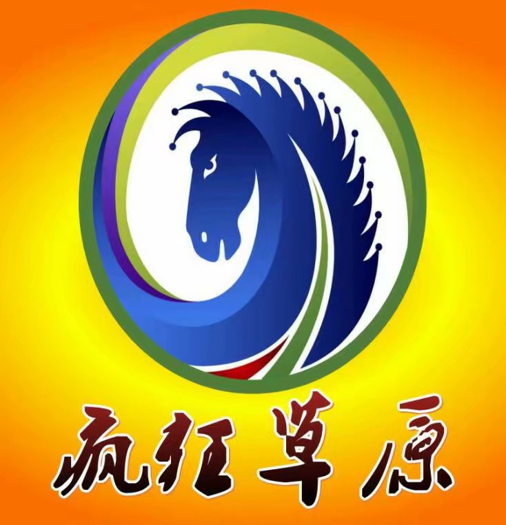 满洲里疯狂草原旅游专营店