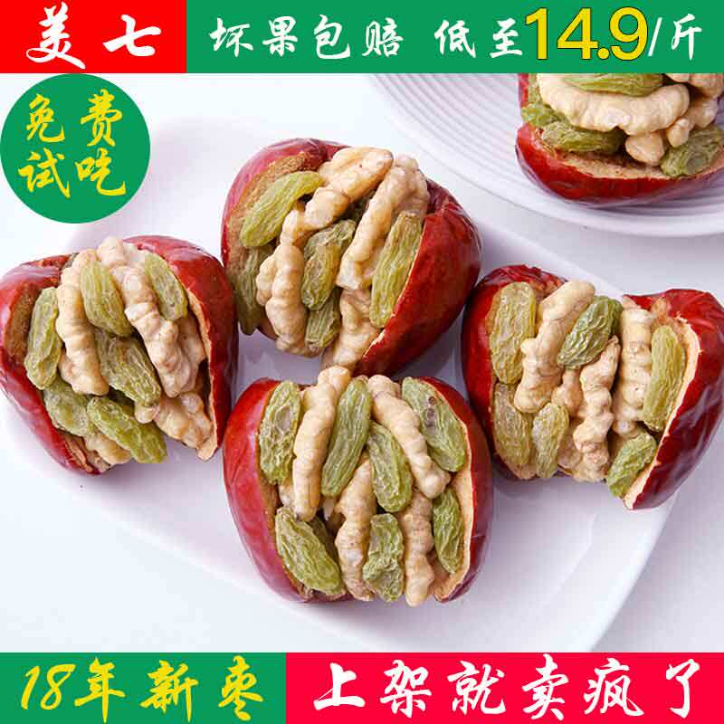 美七食品旗舰店