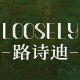 路诗迪旗舰店
