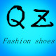 QZ女鞋工厂店