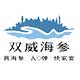 双威食品旗舰店