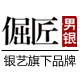 倔匠旗舰店