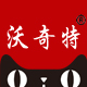 沃奇特旗舰店