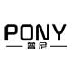 pony旗舰店
