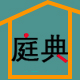 庭典旗舰店