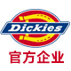 Dickies官方企业店