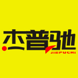 杰普驰旗舰店